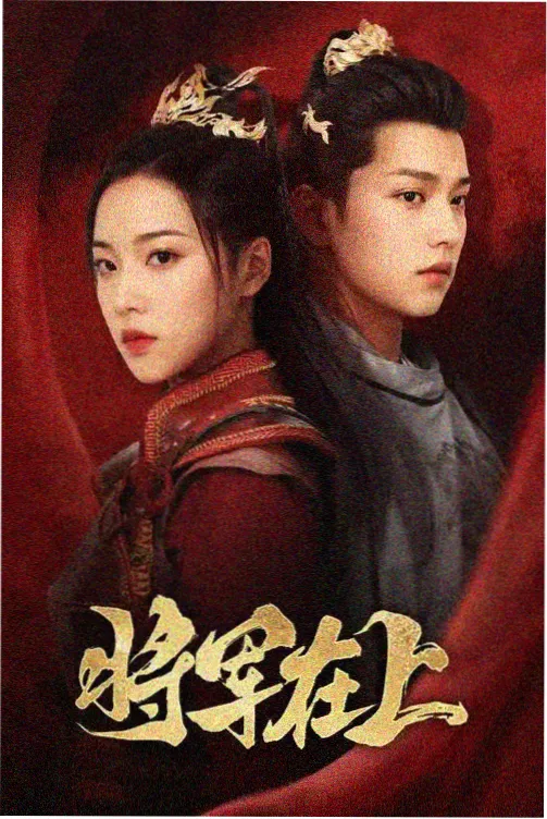 剧集叙事节奏分析配图