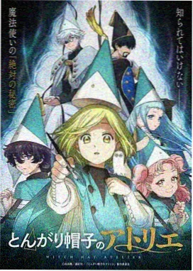 星轨拾荒者 海报