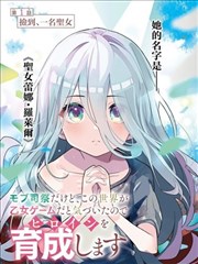 第七封来信 海报