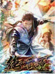 一起去看星星吧 海报