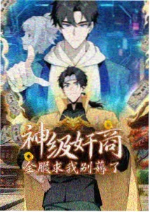 萤火之森的秘密 海报